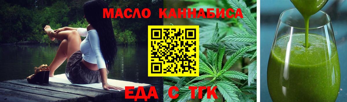 Лысьва  Еда ТГК марихуана  Вход с VPN 