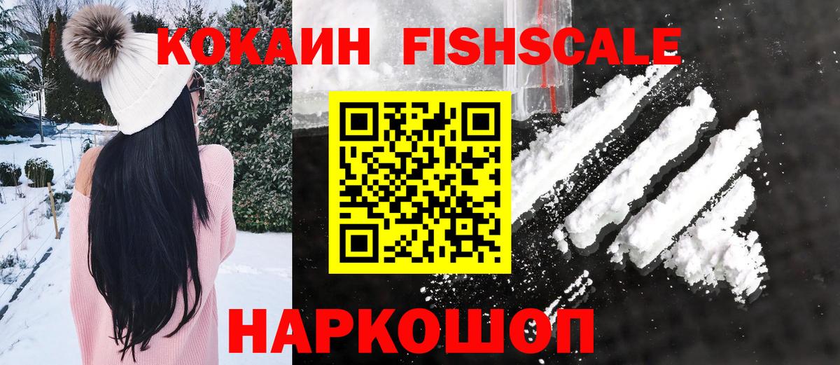 COCAIN  ГАШИШ  Гашиш  Лысьва  Вход с VPN  Мефедрон   Канабис  КЕТАМИН 
