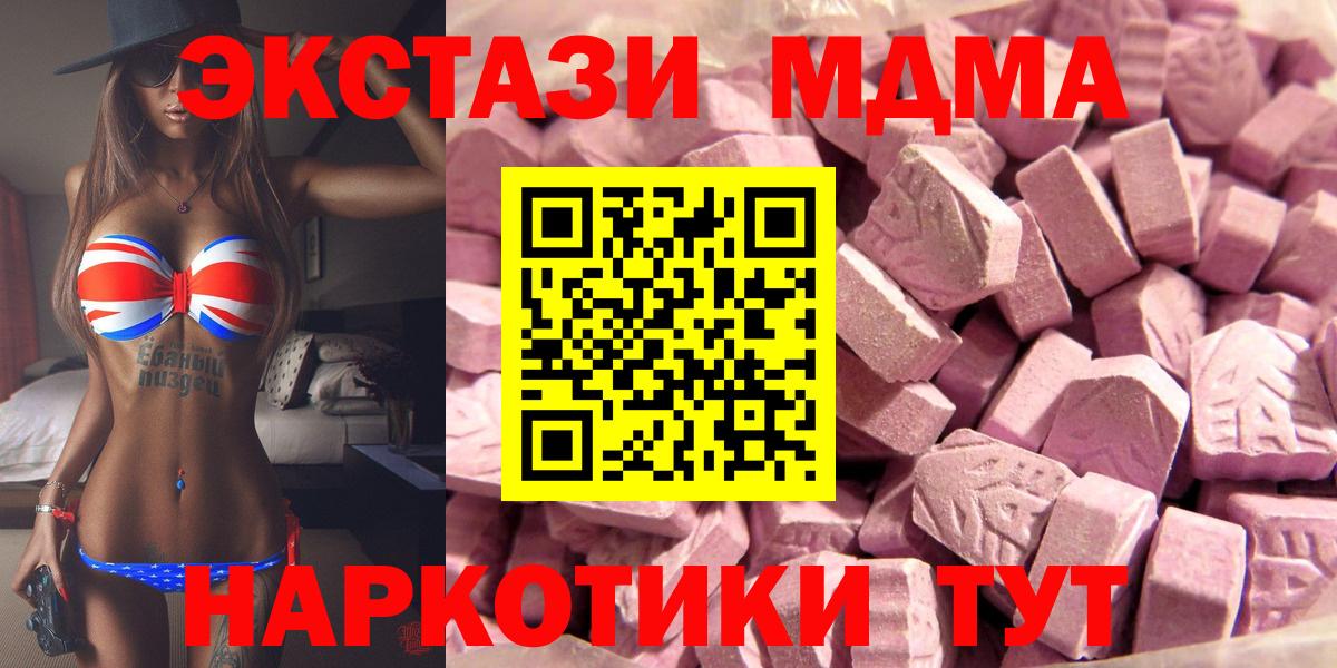 ЭКСТАЗИ ешки Лысьва