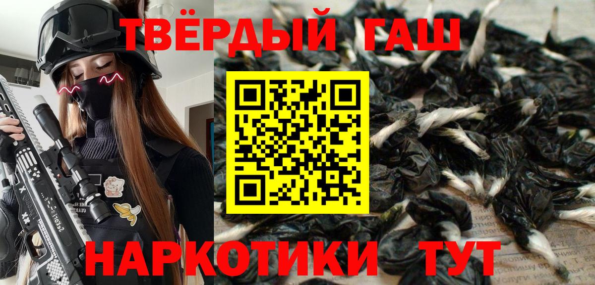 ГАШИШ ice o lator Лысьва