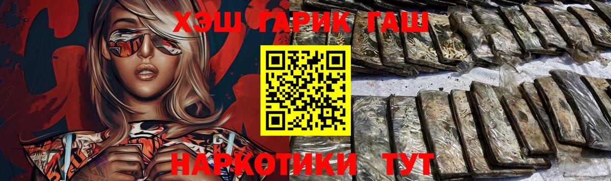 Гашиш  Вход с VPN  Лысьва  Гашиш ice o lator 