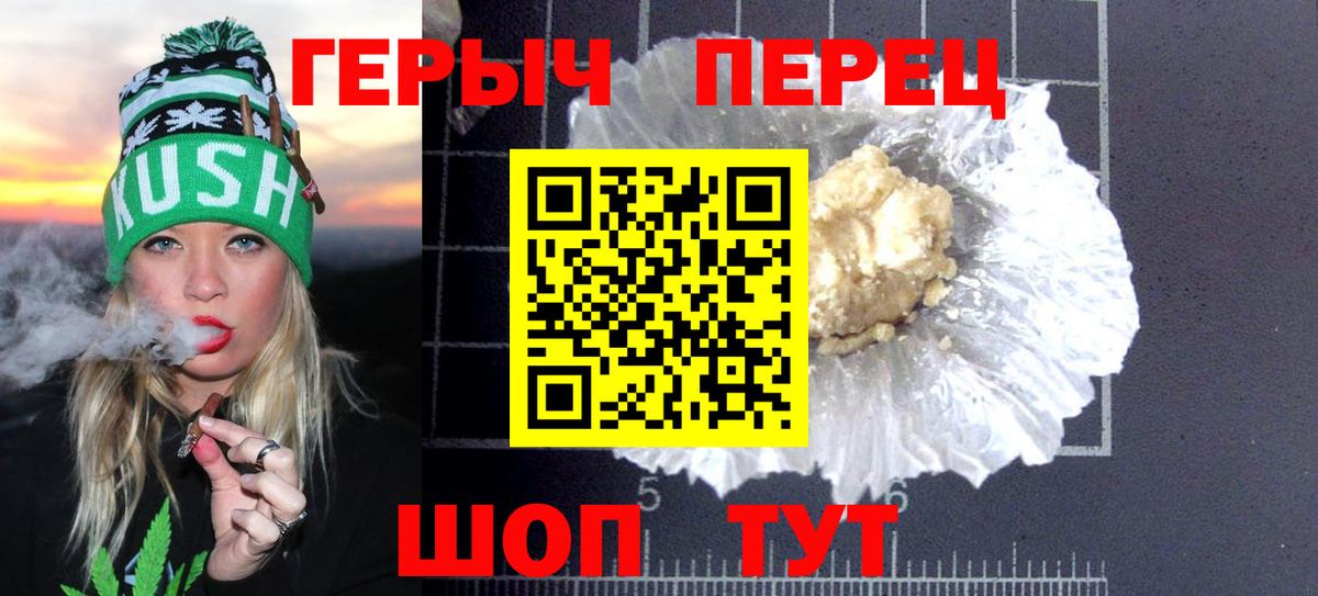 Лысьва  Героин Heroin  Героин  Вход с VPN 