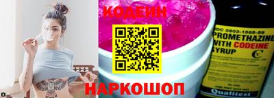 COCAINE Ипатово