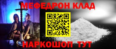 COCAINE Ипатово