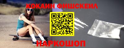 кокаин премиум Ирбит
