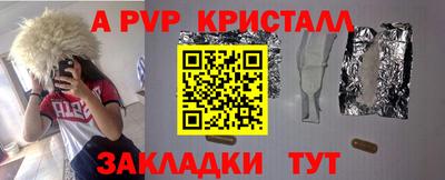 COCAINE Ипатово