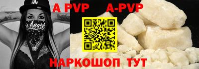 кокаин премиум Ирбит