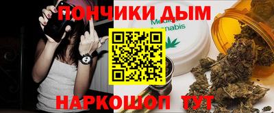 COCAINE Ипатово