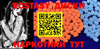 COCAINE Ипатово