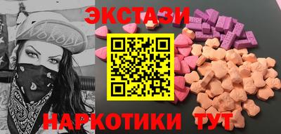 кокаин премиум Ирбит