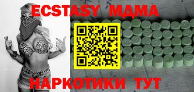 COCAINE Ипатово