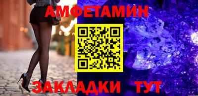 COCAINE Ипатово