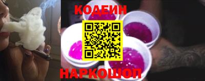 COCAINE Ипатово