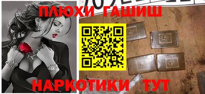 ПСИЛОЦИБИНОВЫЕ ГРИБЫ Изобильный