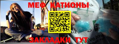 COCAINE Ипатово