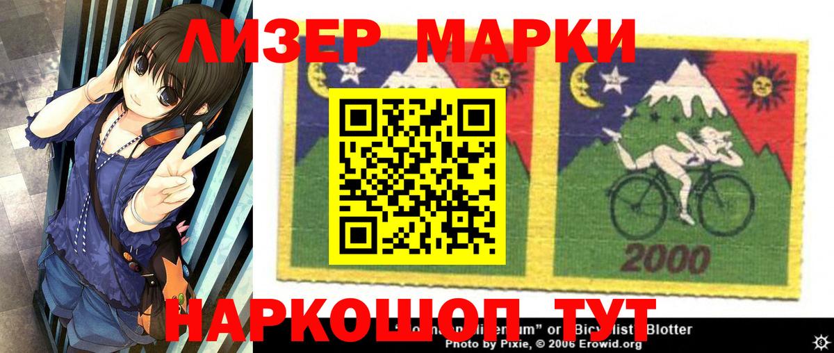 OMG как зайти  Вход с VPN  ЛСД экстази кислота  Лысьва  LSD-25 экстази кислота 