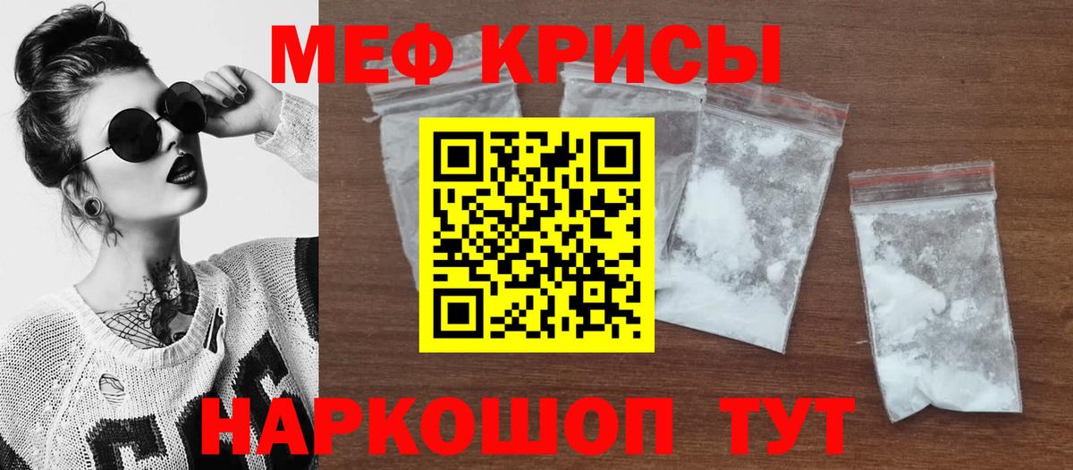 МЕФ мука Лысьва