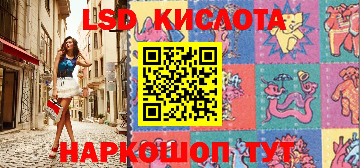 Лысьва  Марки NBOMe  Марки N-bome 1500мкг  Вход с VPN  Марки N-bome 1500мкг 