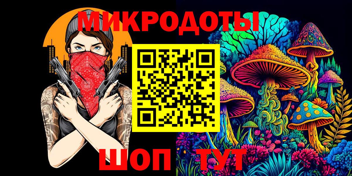 Лысьва  Псилоцибиновые грибы мухоморы  Вход с VPN 