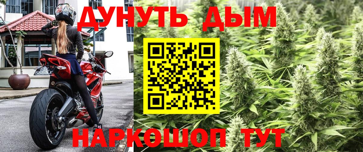 МАРИХУАНА план Лысьва